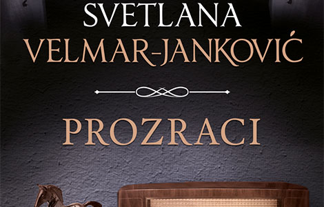 promocija knjige prozraci svetlane velmar janković laguna knjige