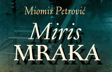 miomir petrović u požarevcu laguna knjige