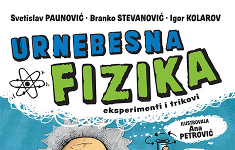  urnebesna fizika u ljuboviji povodom međunarodnog dana knjige za decu laguna knjige