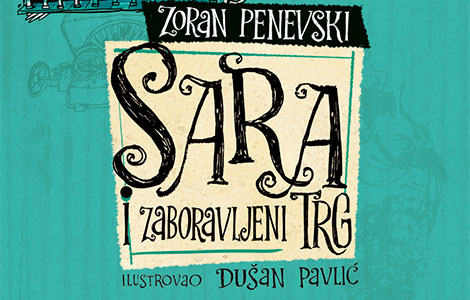 promocija čudesnih knjiga za decu sara i zaboravljeni trg , princ od papira i tačno otprilike  laguna knjige