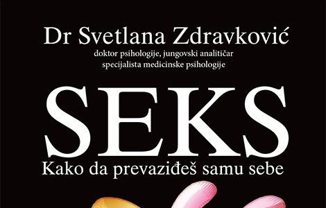 promocija vodiča za seksualno sazrevanje u domu kulture studentski grad laguna knjige