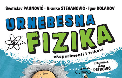 promocija knjige urnebesna fizika u beogradu laguna knjige