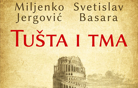 promocija knjige tušta i tma miljenka jergovića i svetislava basare laguna knjige