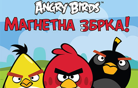 poziv na zabavnu radionicu inspirisanu knjigama angry birds  laguna knjige