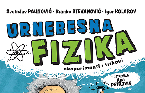 promocija knjige urnebesna fizika u somboru, vladimircima i debrcu laguna knjige