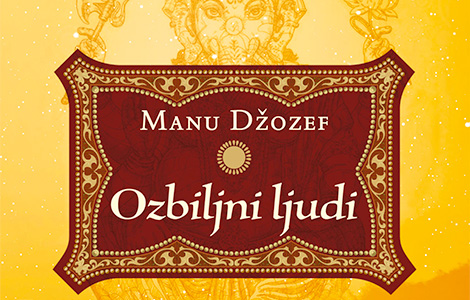 roman ozbiljni ljudi manua džozefa u užem izboru za commonwealth writers prize  laguna knjige